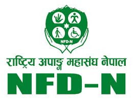 Logo of National Federation of the Disabled, Nepal
