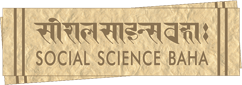 Logo of Social Science Baha